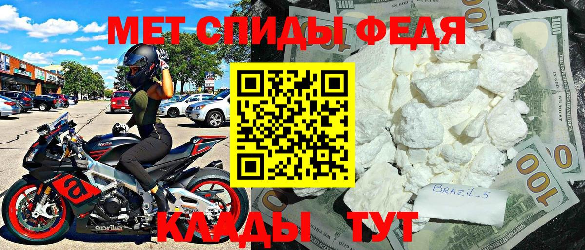 Amphetamine Premium Сертолово