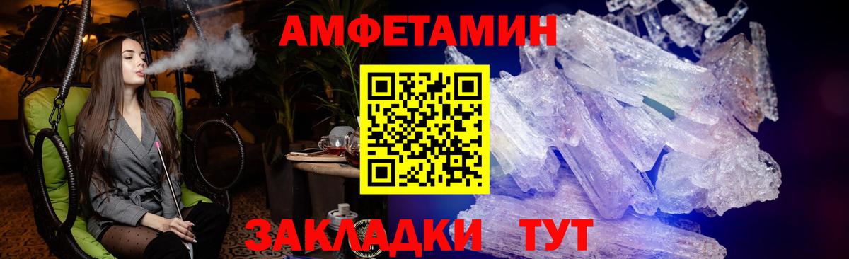 Сертолово  АМФЕТАМИН 98%  Вход с VPN 