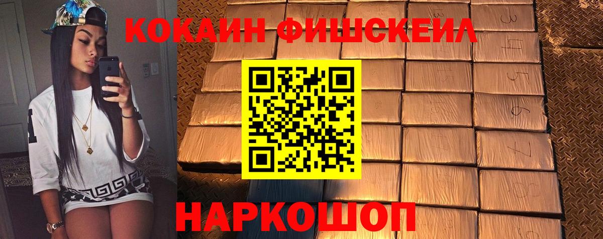 Кокаин Columbia Сертолово