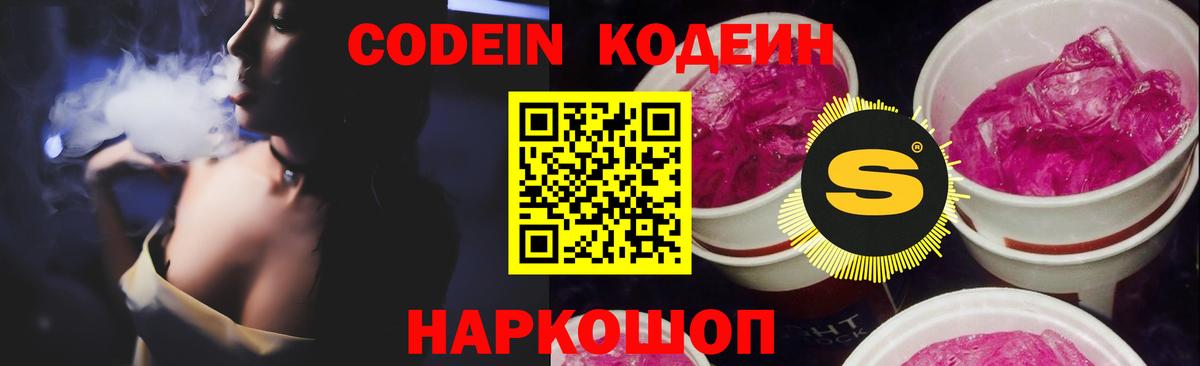 А ПВП СОЛЬ кристаллы  Меф МЯУ МЯУ   Сертолово  COCAIN  МЕТ  Марихуана  Гашиш  Купить наркоту  Вход с VPN 
