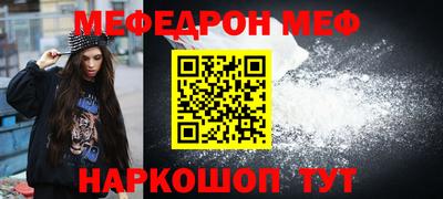 хмурый Татарск