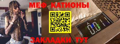 хмурый Татарск