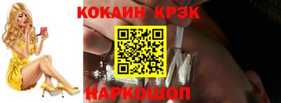 спайс Тулун