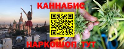 дистиллят марихуана Туймазы