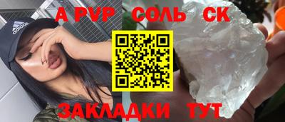 сатива Тара