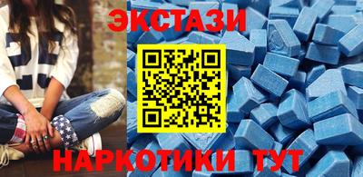 хмурый Татарск