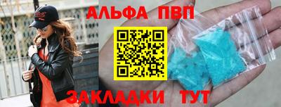 хмурый Татарск