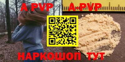 хмурый Татарск