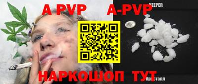 сатива Тара