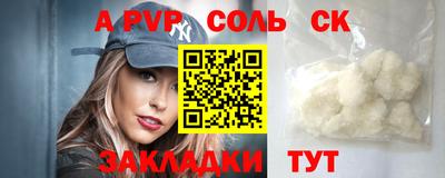 сатива Тара