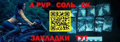 хмурый Татарск