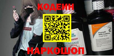хмурый Татарск