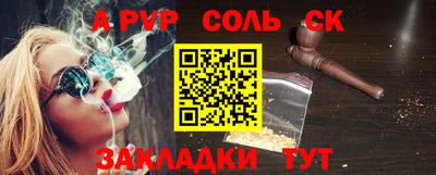 хмурый Татарск
