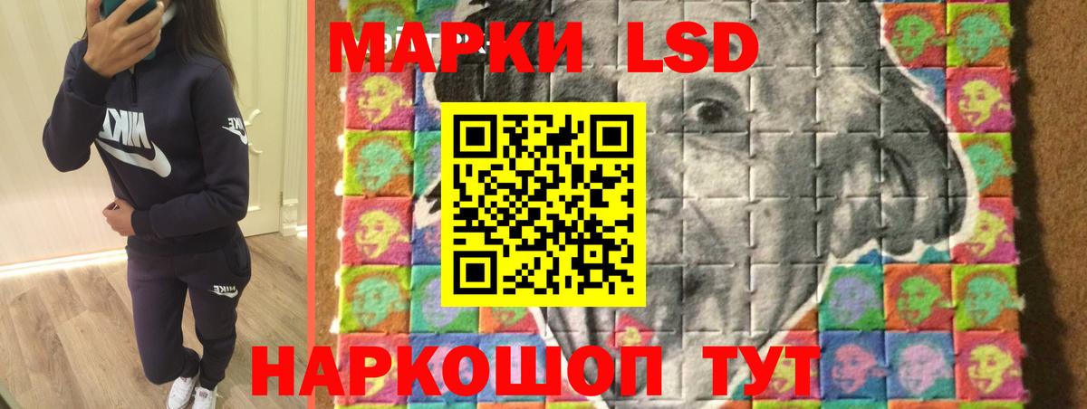 Лсд 25 экстази кислота  ЛСД экстази ecstasy  Сертолово  Лсд 25 экстази  Вход с VPN 