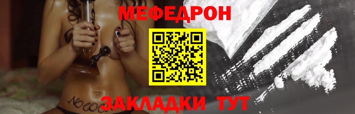 Сертолово  Мефедрон 4 MMC  Мефедрон 4 MMC  Вход с VPN 