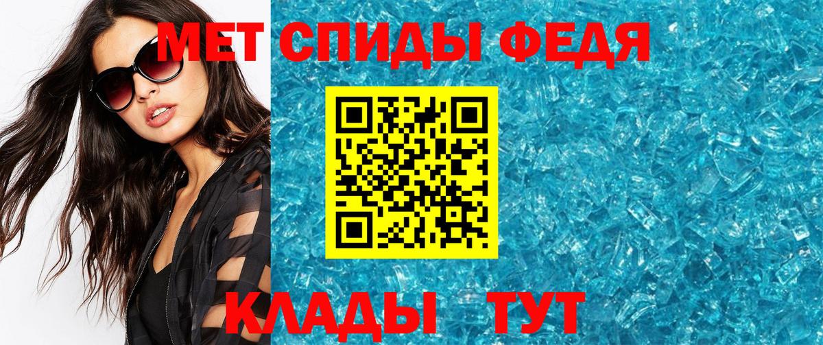 Первитин мет Сертолово