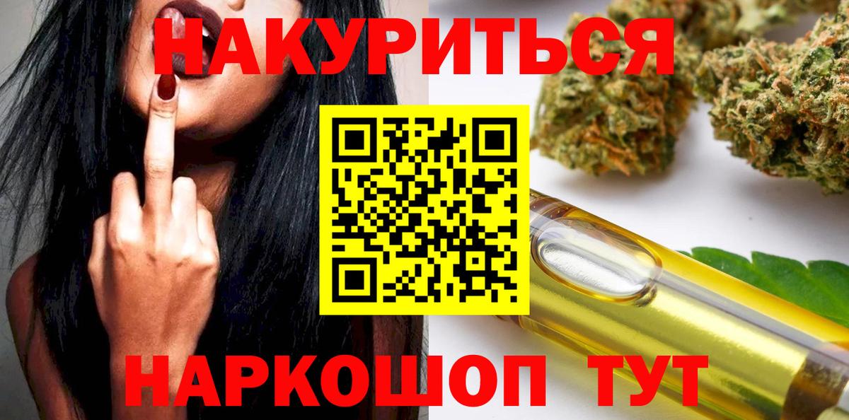 Сертолово  Каннабис тримм  Вход с VPN  Шишки марихуана план 